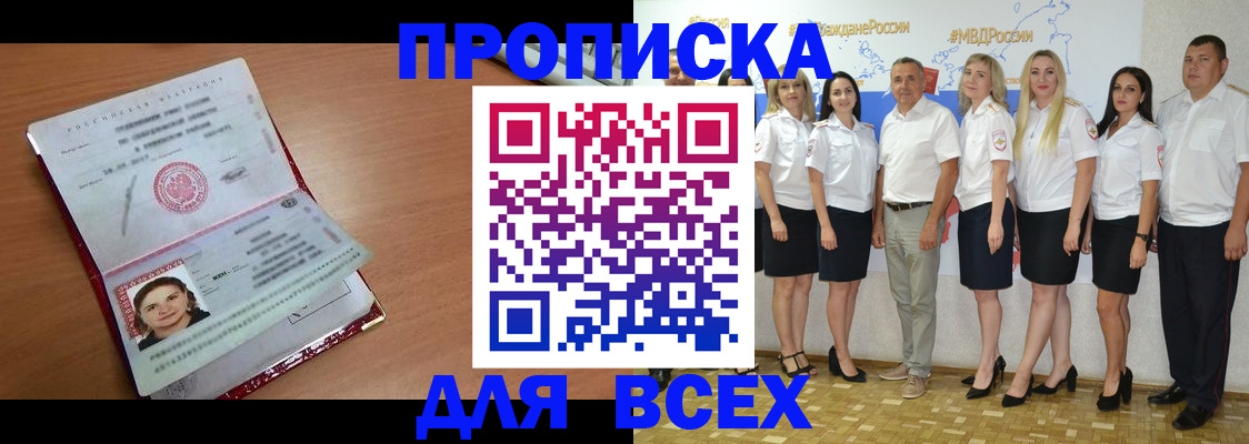 временная регистрация госуслуги в Тырныаузе