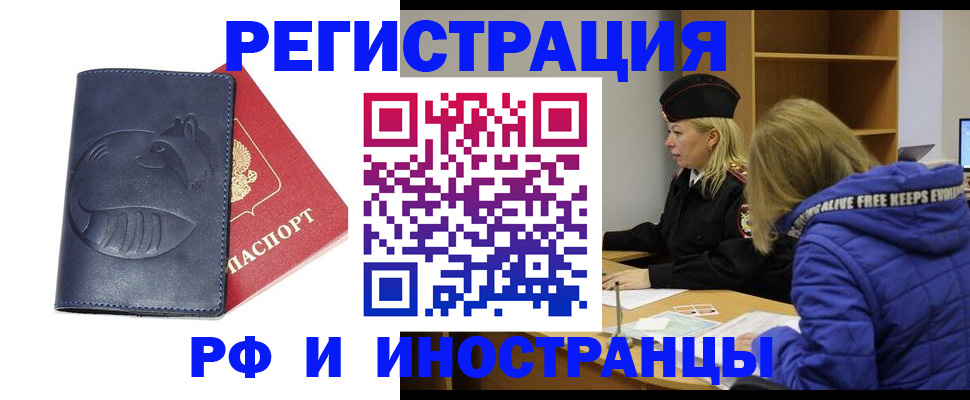 прописка поиск в Тырныаузе